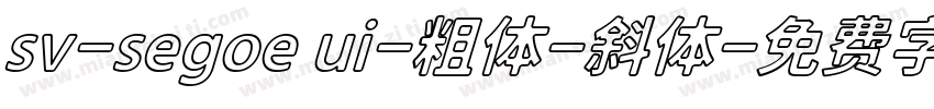 sv-segoe ui-粗体-斜体字体转换